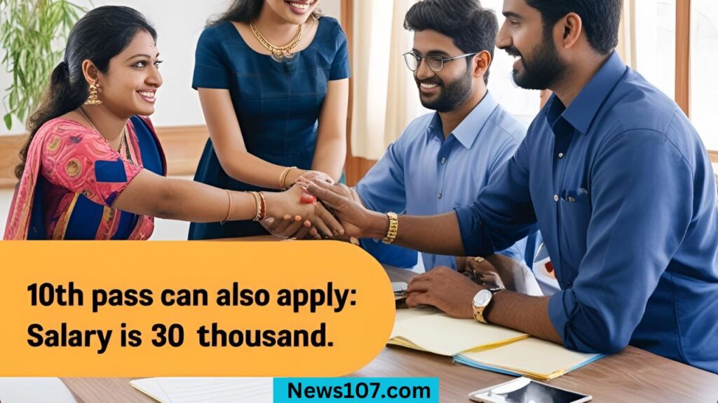 Sarkari Bank New Bharti 2025: 10 वी पास भी कर सकते है आवेदन 30 हजार है सैलरी | 1 Sarkari Bank new Bharti 2025